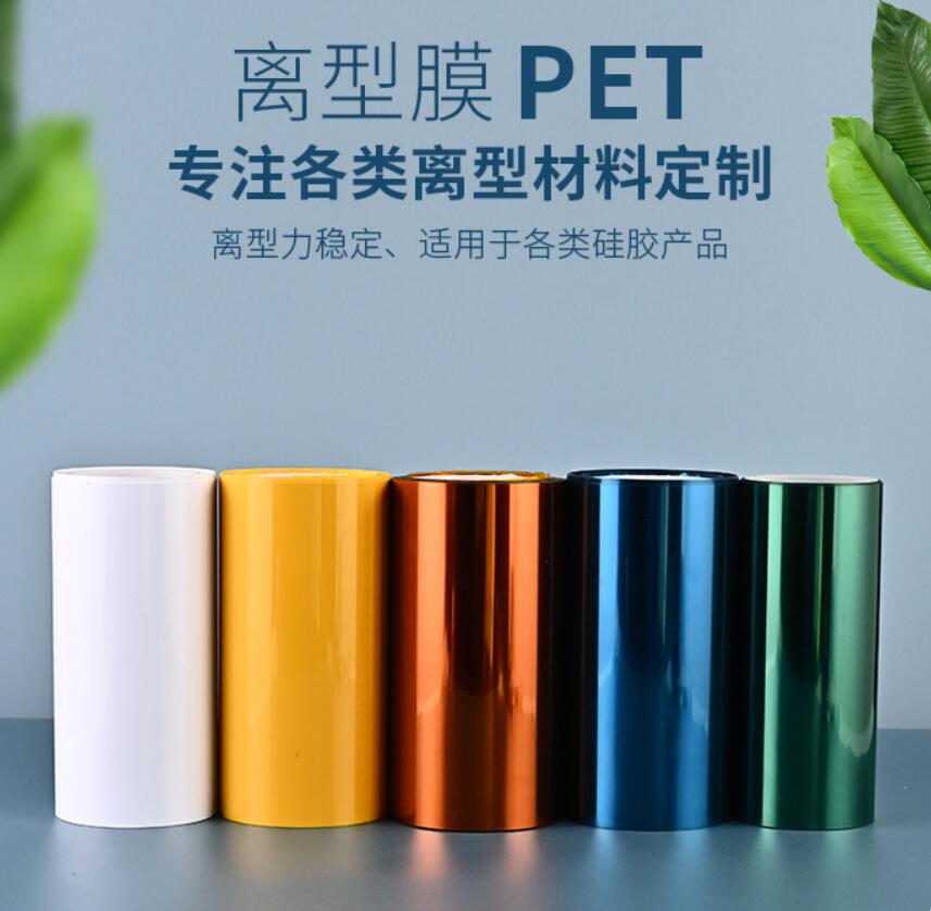 東麗離型膜在高溫氧化處理過程中的節能原理
